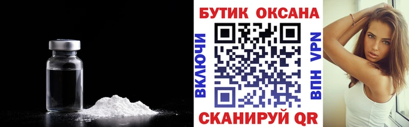 БУТИРАТ 1.4BDO Олонец