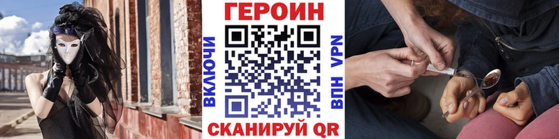 где купить мориарти Telegram ГЕРОИН Афган Олонец