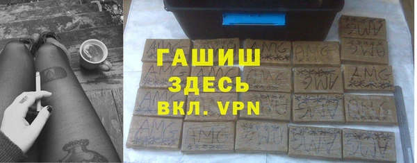 меф Армянск