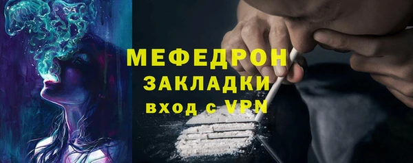 меф Армянск