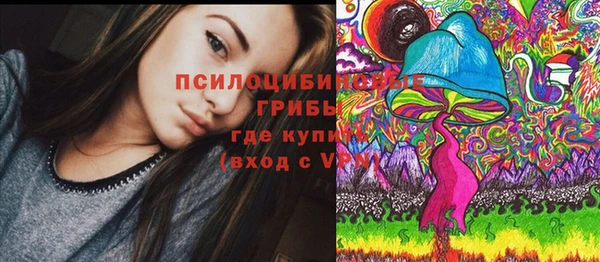 кокаин перу Арсеньев