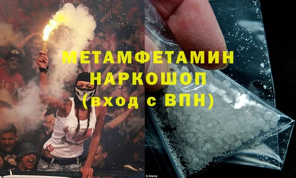 кокаин перу Арсеньев