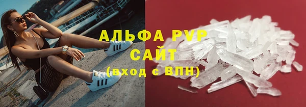 кокаин перу Арсеньев