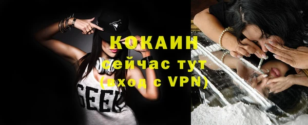 кокаин перу Арсеньев