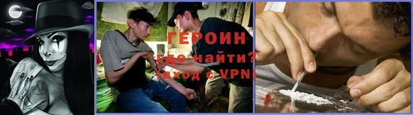 меф Армянск