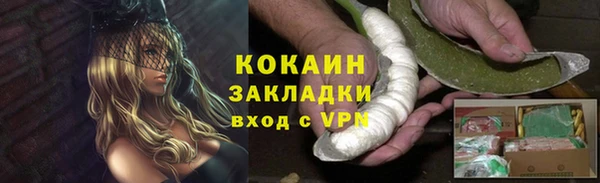 хмурый Покровск