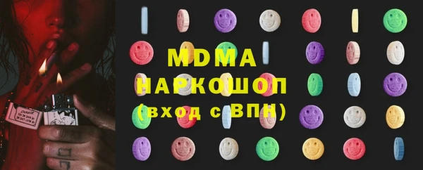 меф Армянск