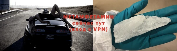 кокаин перу Арсеньев