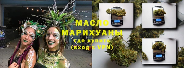 меф Армянск