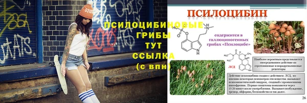 бутик Покачи