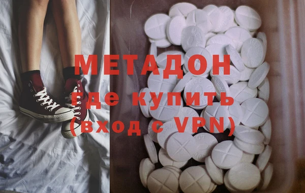 меф Армянск