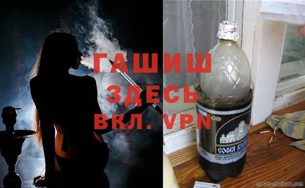 меф Армянск