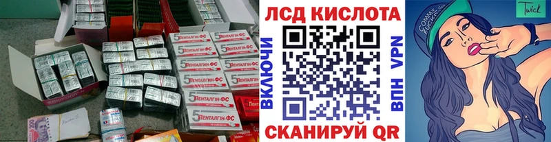 нарко площадка состав Олонец ЛСД экстази ecstasy цены