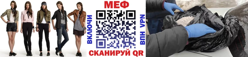 Мефедрон 4 MMC  Олонец 