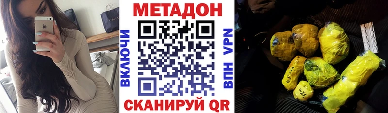 как найти Олонец Метадон белоснежный