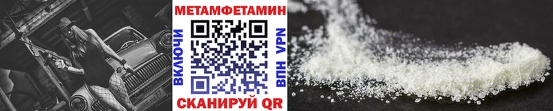 МЕГА   Олонец  Первитин Декстрометамфетамин 99.9% 